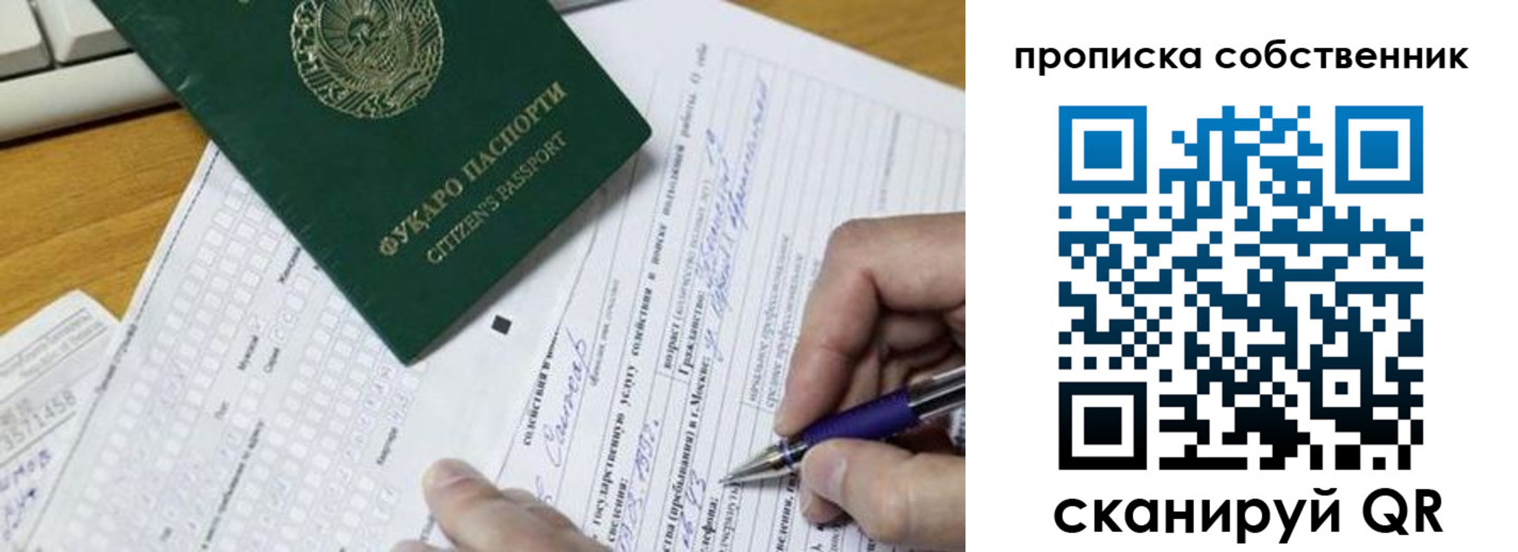 временная регистрация поиск в Дюртюли
