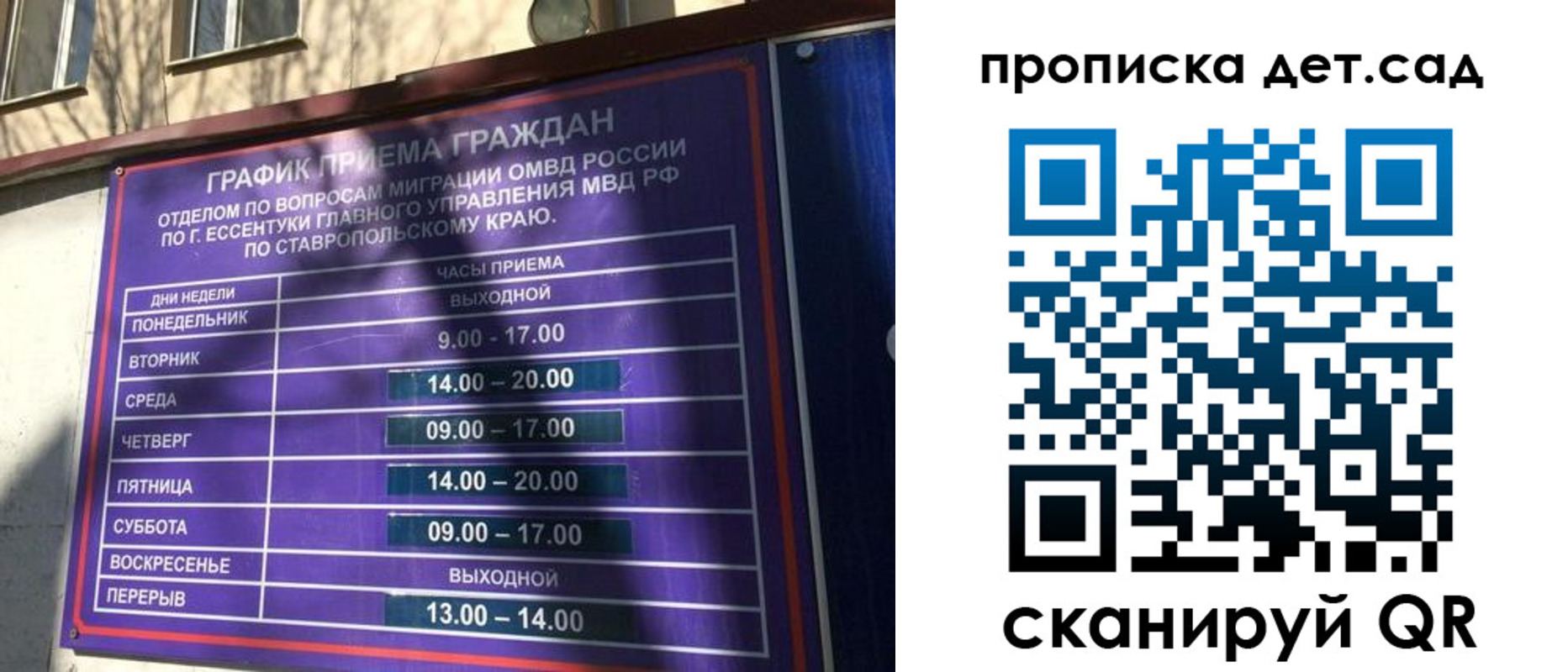временная регистрация поиск в Дюртюли