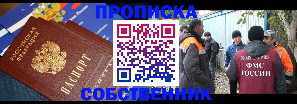 найти адрес прописки в Дюртюли