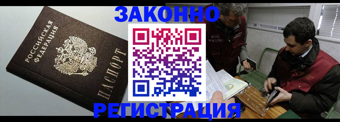 где прописаться в Дюртюли