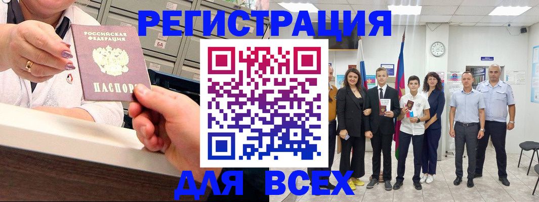 временная регистрация гарантия в Дюртюли