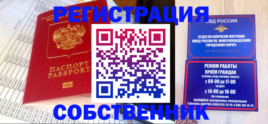 временная прописка в Дюртюли