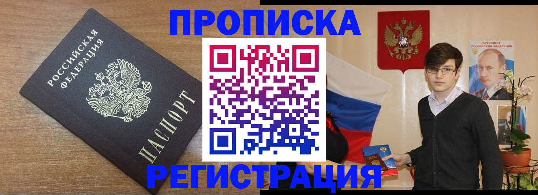 временная регистрация собственник в Дюртюли